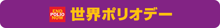 2022年10月23日（日）熊本で開催