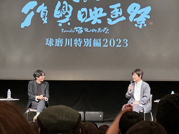 くまもと復興映画祭 2023